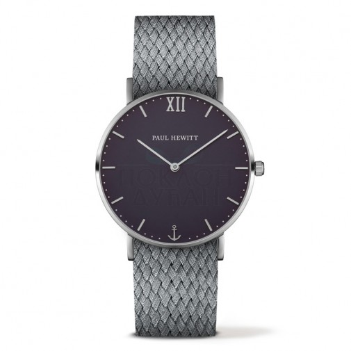 Paul Hewitt Sailor Line Plavi Srebrni ručni sat sa sivim perlon kaišem