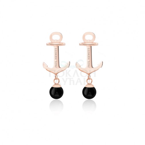 Paul Hewitt Anchor Pearl Roze Zlatne Crne Onyx Mindjuše