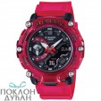G Shock ručni sat Sound Wave GA-2200SKL-4AER